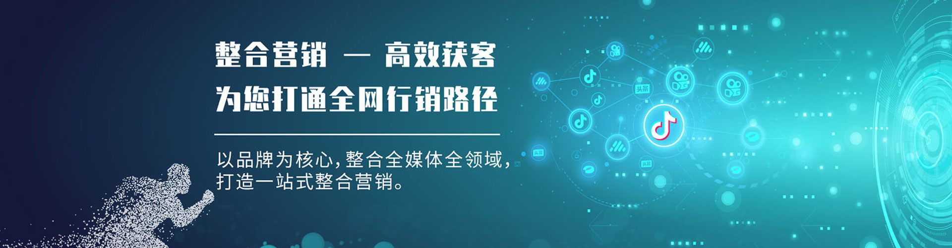 合江如何百度推广