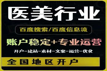 SEM代运营的三大策略：提升广告效果