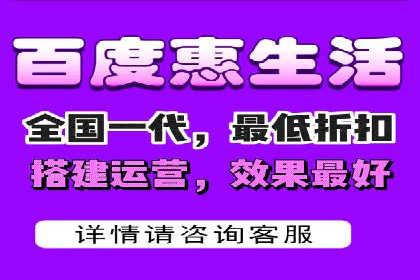 百度推广在移动端的应用案例