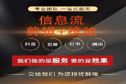信息流广告制作指南：案例解析与优化策略